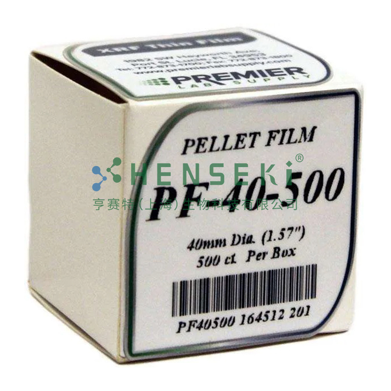 _1Pellet-Film-PF-40-500